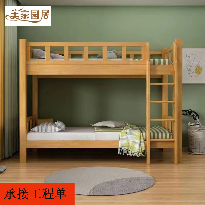 工程实木床1.2米上下同宽木质高低床0.9学校宿舍双层儿童子母床铺