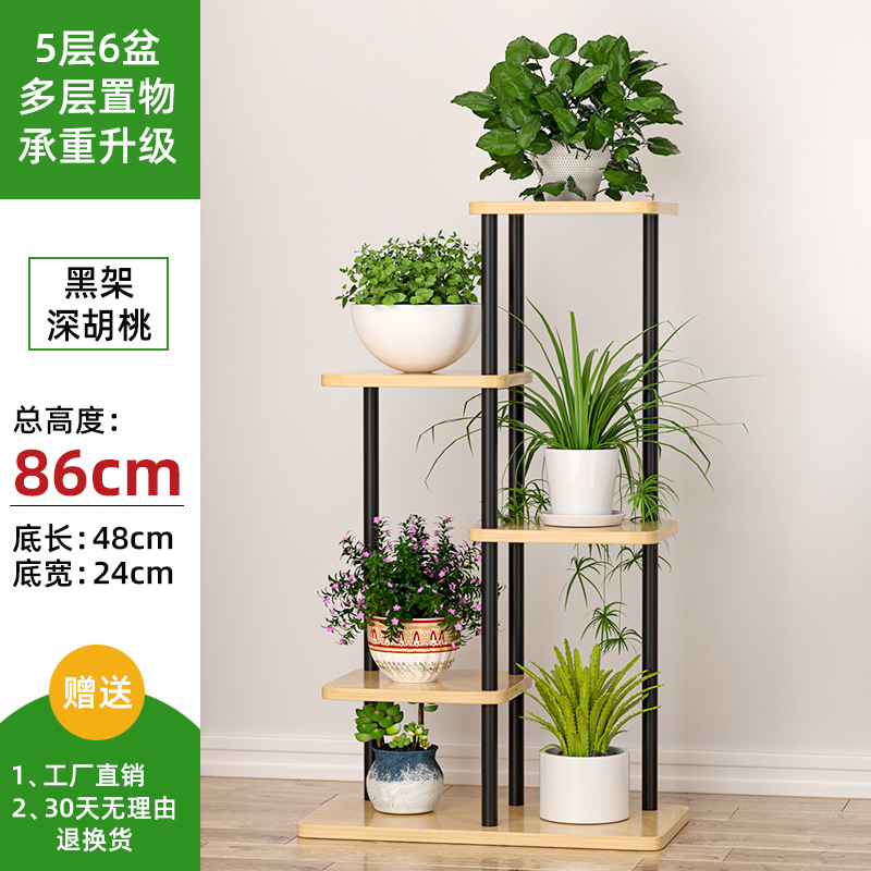 Estante de flores de hierro forjado interior sala de estar tipo piso multicapa estante de flores balcón estante de flores de madera de acero de alto tipo