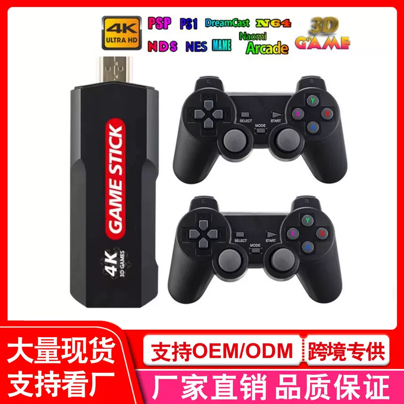 Игровая консоль Explosion X2 4K HD для семейной игры, ретро-аркада, беспроводная 2.4G, HDMI, видеоигра