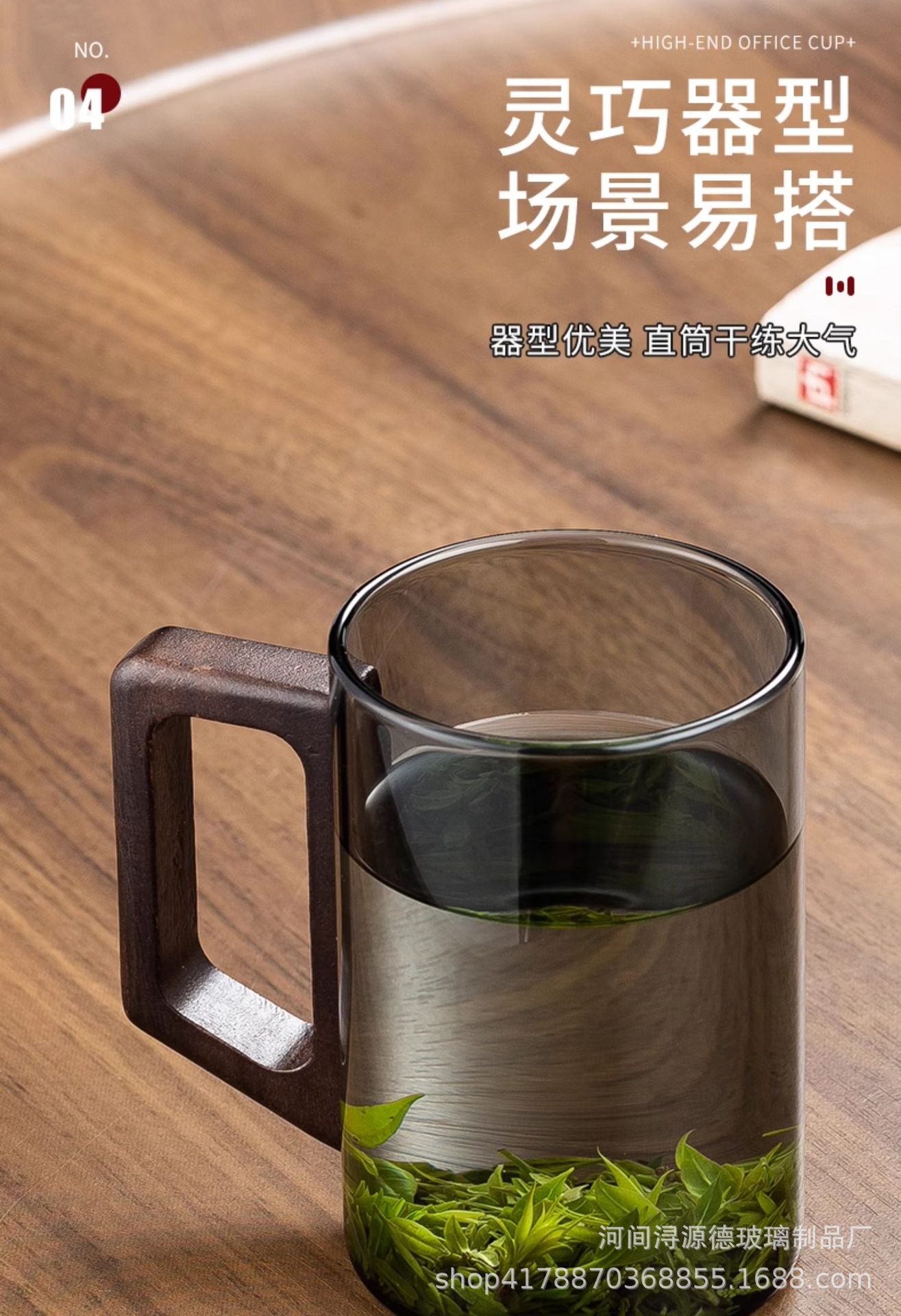 详情图9