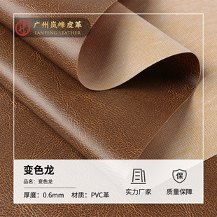���ܹϼy ᘵ� 0.6mm ��ĥĦ�����|�Ƶ���Ʒpvc���b��Ƥ��
