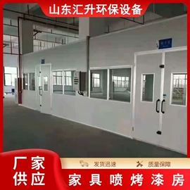 烤漆房;废气处理设备;不脱硫除尘