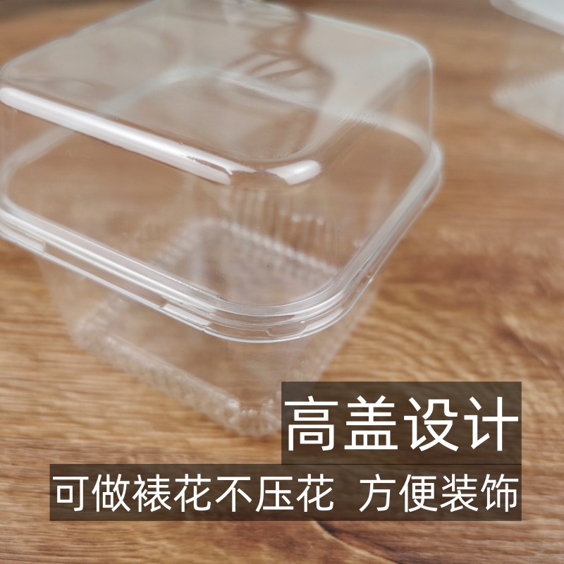 Transparente cuadrado de alta cubierta leche fruta pastel caja mousse multi-capa crema fruta pudín embalaje caja desechable plástico