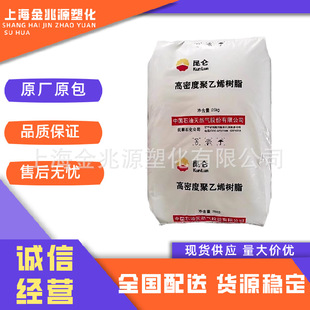 Hdpe Petrochina Fushun Fhf7750M Thin-Walled Container Rope Plastic Bag Fishing Gear Fabric Raw Material Uv Resistant