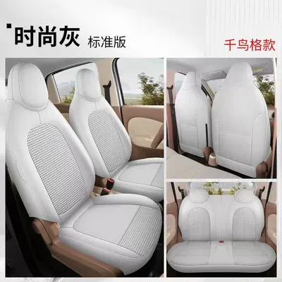 Modelə uyğun (Original) oturacaq örtükləri — all seasons - 25-models-of-hongguang-miniev-fashion-gray-rear-seat-fully-enclosed-standard-version-four-seats-for-the-entire-vehicle