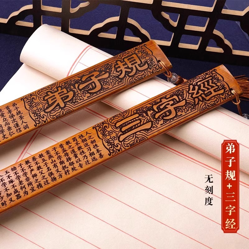 Jiajie regla doméstica de alto grado maestro de clase especial palo de enseñanza de caña de bambú para aconsejar a los discípulos a aprender caligrafía de tres caracteres