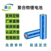 18650����늳؏S�����l1200mAh���܇���Ͳ��푾ۺ����늳�