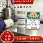 改性抑泡污水水性聚硅氧烷