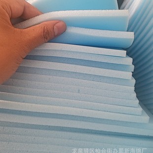 Blueberry Sponge Packaging/Blueberry Shockproof Sponge Packaging/Blueberry Buffer Sponge Packaging/Blueberry Sponge Sheet