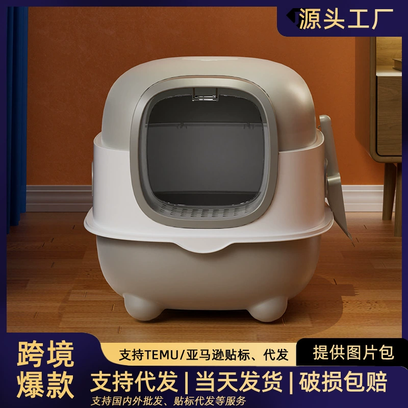 TEMU кошачий песчаный шкафь негабаритный, полностью закрытый, чтобы предотвратить брызги кошек туалет