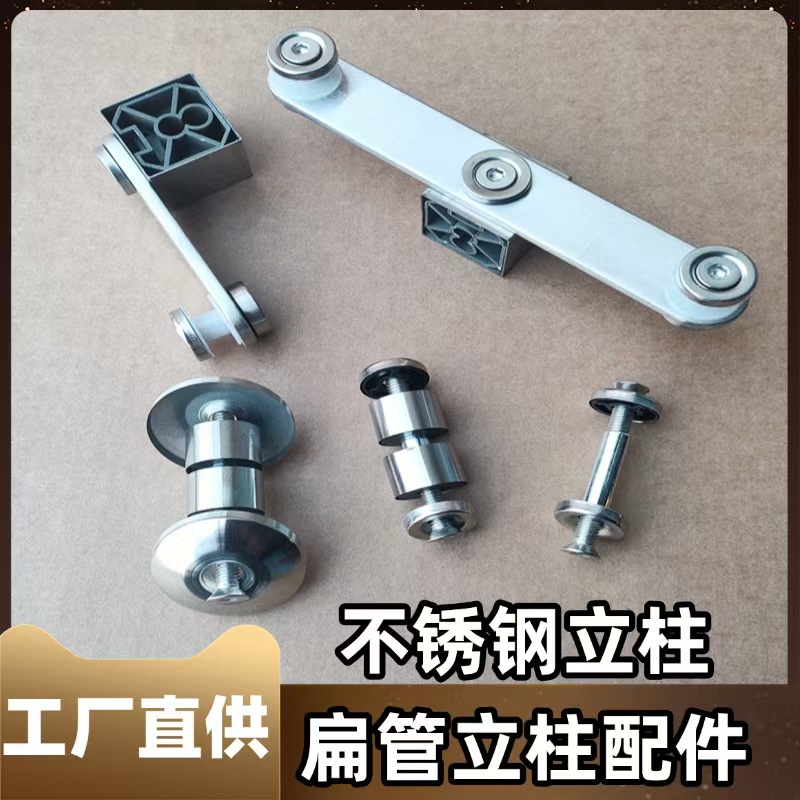 不锈钢立柱工程楼梯扶手栏杆扶栏阳台扁管不锈钢玻璃立柱刀头配件