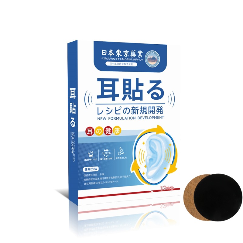 Ear patch ( tokyo pharmaceutical. blue and white box)