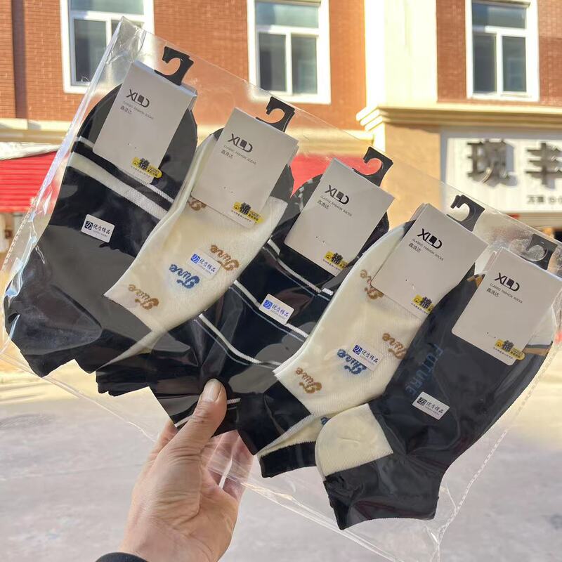 Spring and Summer Running Trendy Men's and Women's Combed Cotton Boat Socks Student Sports College Style Cartoon Socks Invisible Wholesale