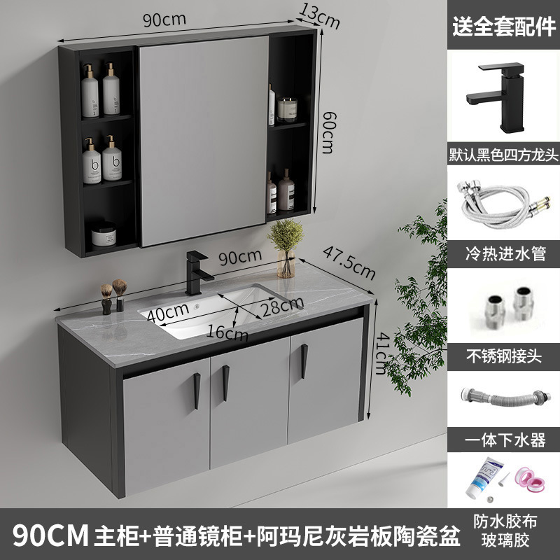 Gabinete de baño de aluminio de espacio de cerámica integrado baño Baño gabinete de baño lavabo combinación de lavabo