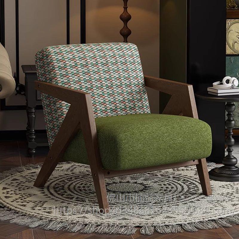 Richard Nordic Solid Wood Single Sofa Chair Living Room Antique Designer Hotel Retro B&B Balcony Cafe