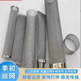 滤筒;滤片;其他过滤材料