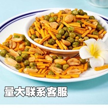 独立小包装豆果虾条  办公室解馋小零食  聚餐小零食穗之杰豆果虾