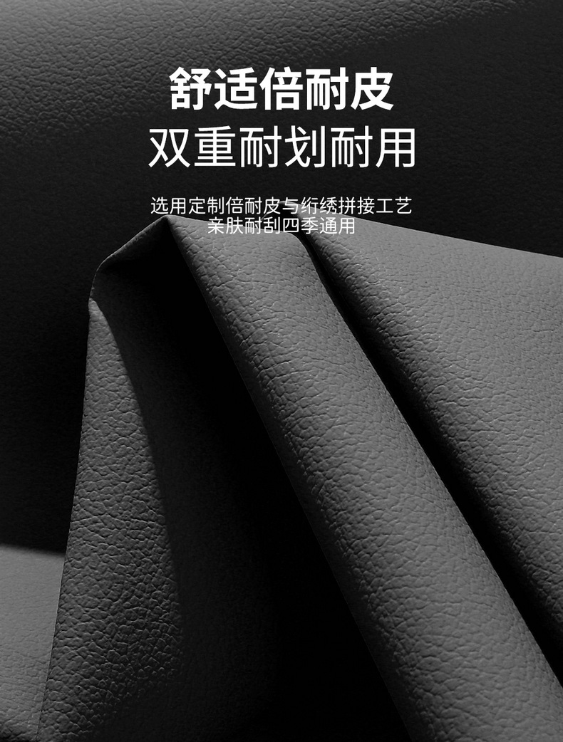 Volkswagen Tuyue Xinrui Special Seat Cover Fully Surrounded Breathable Cushion Tuyue Xinrui Special Four-Season Universal Seat Cover