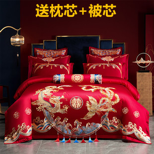 Wedding Four-Piece Set of Pure Cotton, Big Red Pure Cotton Dragon and Phoenix Embroider Wedding Quilt Core, Dowry Wedding Room Supplies