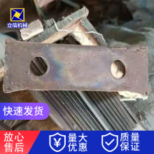 锤头#捶打片#粉碎机锤片#锤片#粮食粉碎机锤片#合金锤片