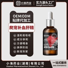 �����aѪ�ξ��߻��������aѪ�ξ�����ؚѪ�a�F�I�B��OEM�N�ƴ���