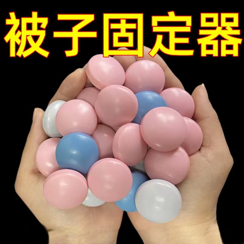 プラスチック製の家庭用非氷キルトホルダー固定クリップシーツ抗走行クリップアーティファクト卸売針なし収納|undefined