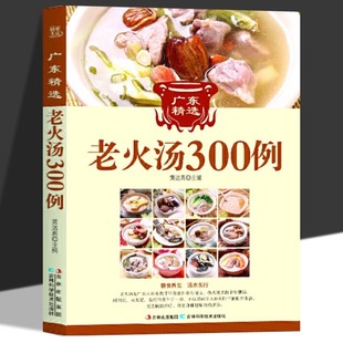 �V�|���x�ϻ�300�������ͥ�ļ������B�����ϻ��n�����V�̳̕�