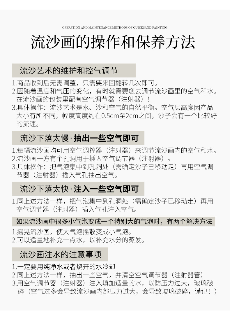 氛围小夜灯流沙摆件充电七彩装饰台灯高级感卧室床头灯酒吧桌面灯详情23