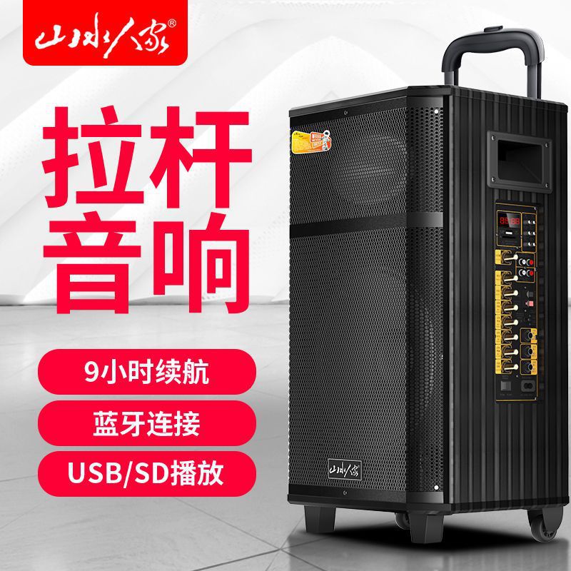 Outdoor Bluetooth Speaker with Heavy Bass for Square Dance, Tiktok, and Live Streaming