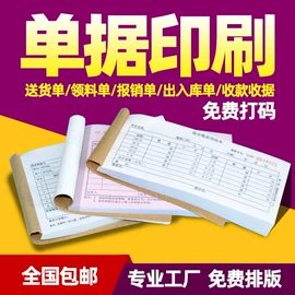 纸类印刷;不干胶标签;宣传画册