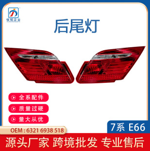 �m��춌��R7ϵE66 ��β���β���D���x܇��β�����ɏS�����l