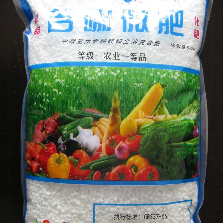 厂家含硼微肥现货批发