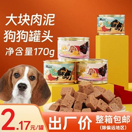 猫猫零食;狗狗罐头零食;狗狗保健品