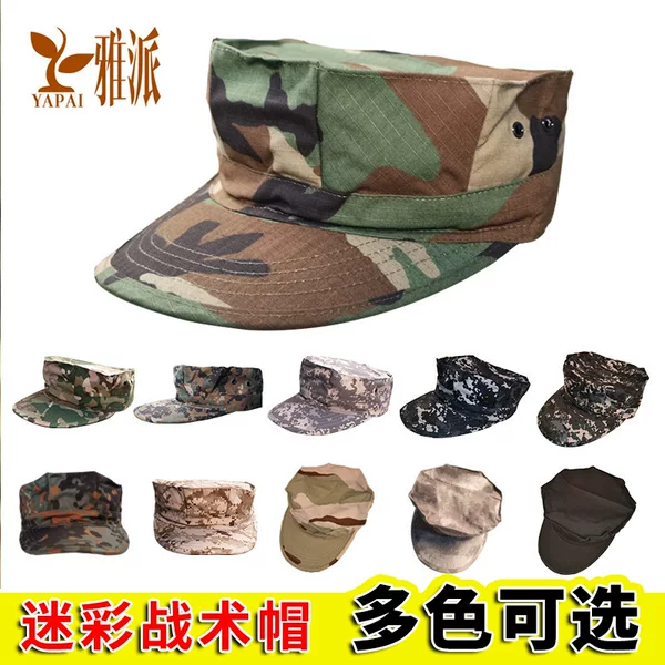 Jungle base octagonal cap camouflage tactical cap polyester cotton plaid outdoor camping training hat CP camouflage cap