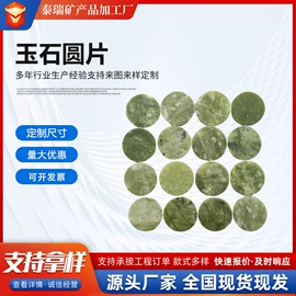 玉器工艺品;保健器具配件;沙石砾石