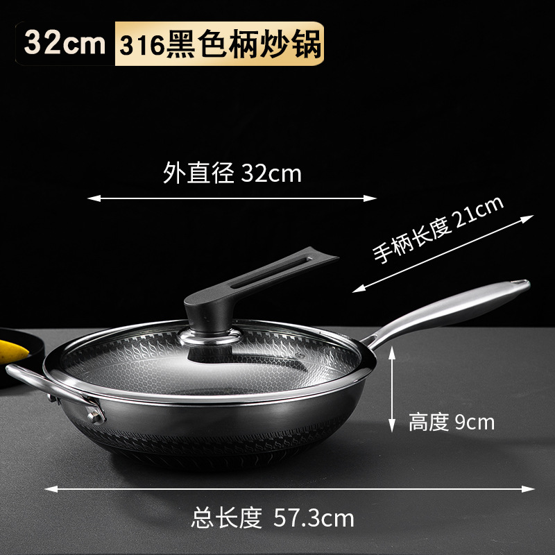 316 소재 32cm 양면 패턴 [표준 구성] 화상 방지 및 수직 손잡이