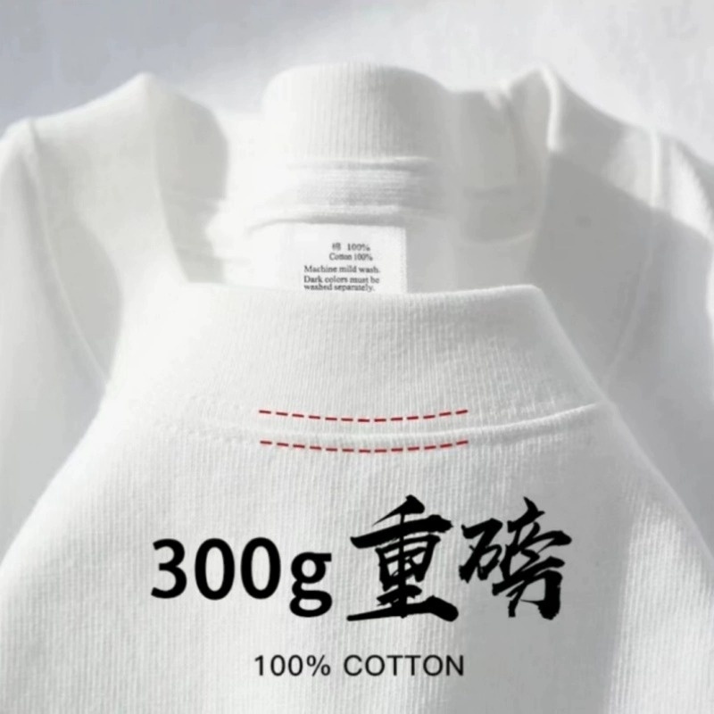 新疆綿300g重ポンド純綿丸襟半袖tシャツ男女モデルゆるいカジュアル大サイズ半袖底上着|undefined