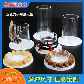 其他有机玻璃;收纳盒;麻将