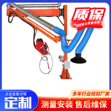 吸尘焊接送丝机悬臂支架 机械车间电焊设备8米长立柱式焊机空间臂