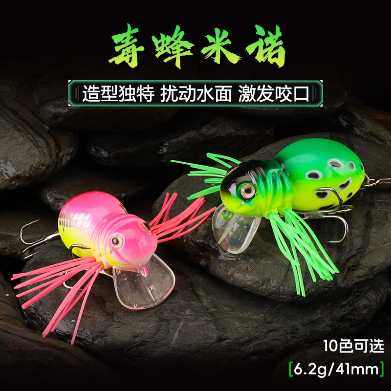 Mino Wave Fly Floating Dry Fly Fishing Lure Artificial Bait Bee Lure Bait