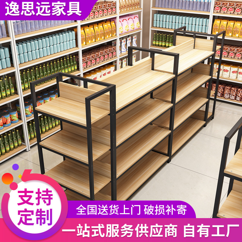 超市货架钢木零食化妆品陈列中岛柜直销双面便利店产品样品展示架