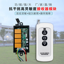 ��늉�12-40V�b���_�P���������ٵ��l��s�T���b늙C�b���_�P����