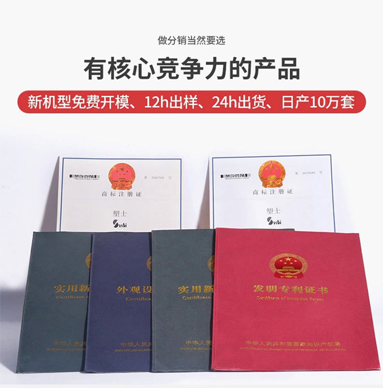 联想羊巴详情-恢复的_02