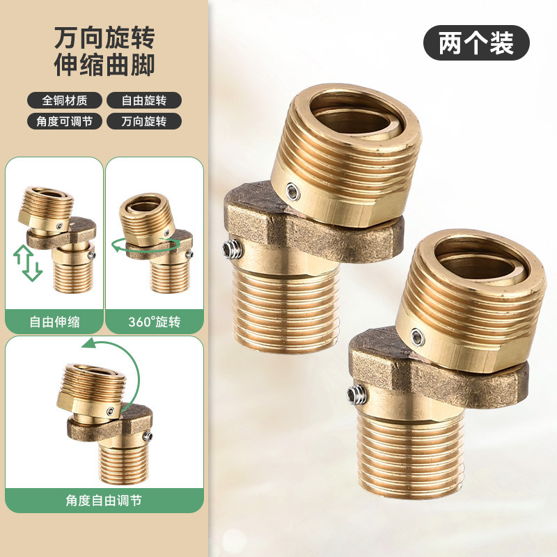万向全铜淋浴龙头曲角偏心角度可调变径弯脚角度调节接混水阀弯角|undefined