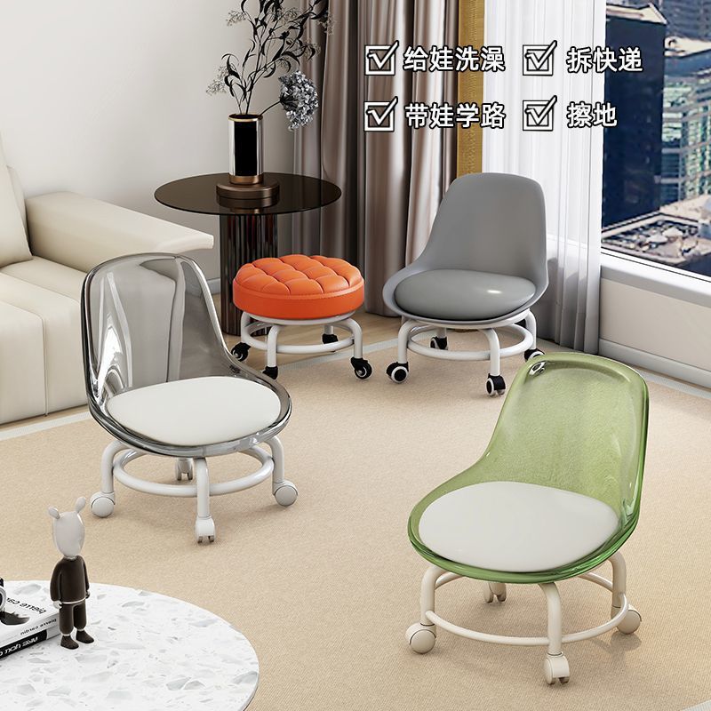 Acrylic Small Stool Pulley Low Stool Household Silent Universal Wheel Small Chair Kidsren Toddler Removable Back Chair
