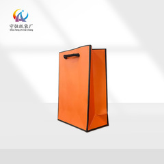 Orange black edge white card gift paper bag, rectangular flat gift shopping bag, handbag bag wholesale