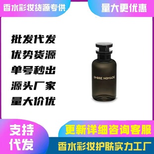 ���QԽ����ˮ˼�P�u׃���݉�p���ƕ��������`�_��õ�����b100ml