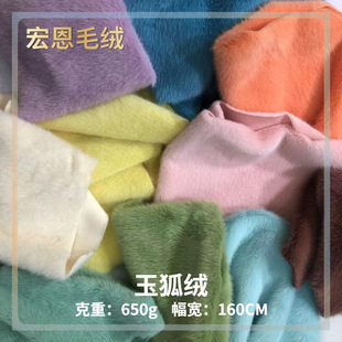 �F؛58ɫ����q ��ˮ���q10mm�ߵ���ë�q ���b���Ьñ��߽q��
