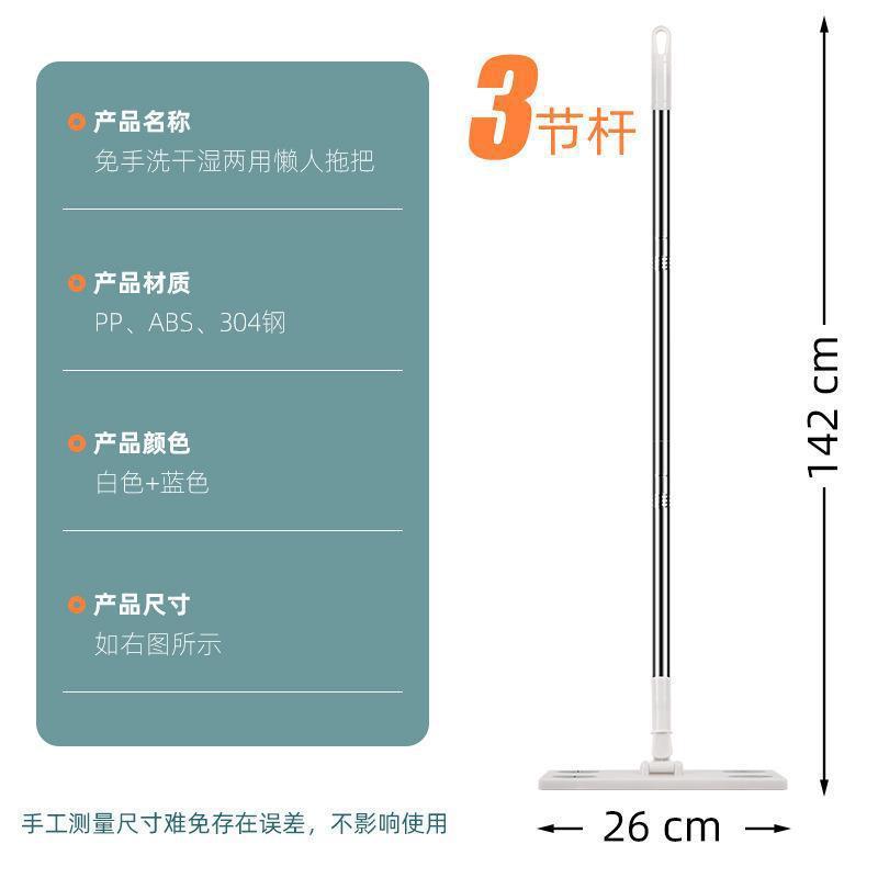 静电除尘纸拖地家用多功能平拖免手洗旋转干湿俩用一次性懒人拖把|undefined