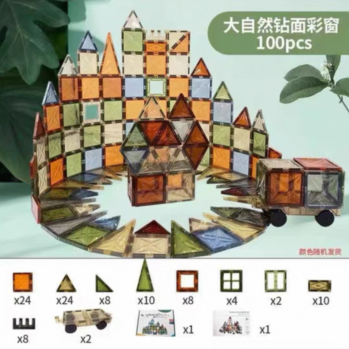 Ventana de color magnética de gran magnitud, bloques de construcción magnéticos para niños, juguetes de puzzle magnéticos de 7,5 cm, regalos para niños y niñas
